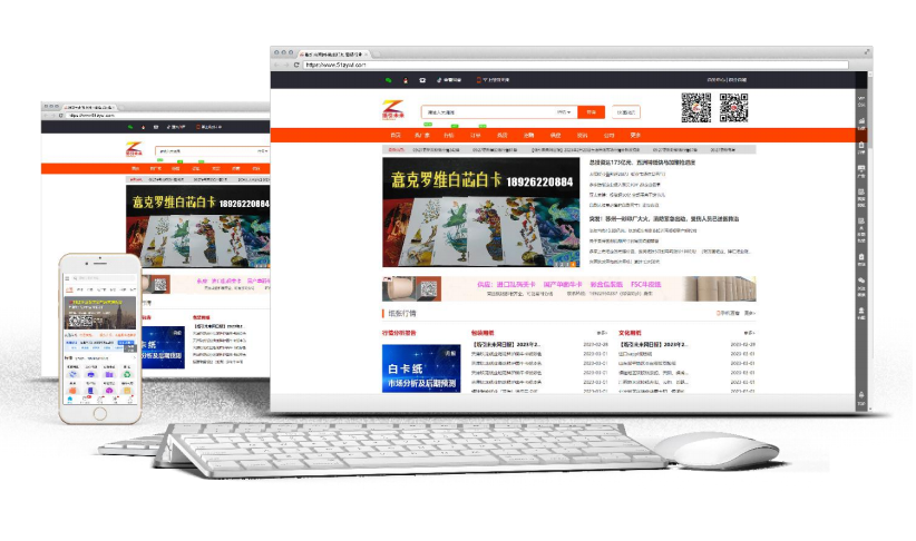 紙引未來網(wǎng)，廣東省經(jīng)信委認(rèn)定的造紙行業(yè)示范項(xiàng)目、廣東省政府采購中標(biāo)電商平臺和廣州市政府采購中標(biāo)電子賣場等，其中紙張價(jià)格指數(shù)已在數(shù)交所掛牌