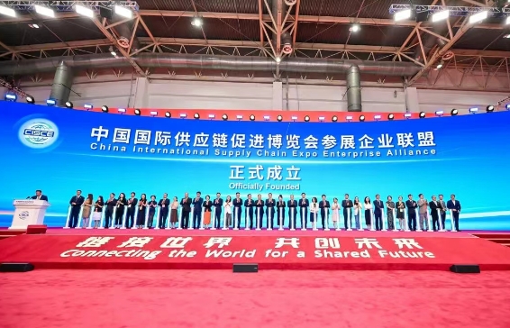 金光集團APP榮任展盟理事單位及先進制造鏈展盟副主席單位