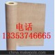 廠家直銷 6650NHN絕緣紙，聚酰亞胺薄膜復(fù)合NOMEX紙 復(fù)合紙