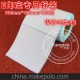 熱敏標簽紙 E郵寶發(fā)貨標簽 郵政熱敏條碼紙100*100*500 物流標簽