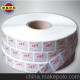 卷筒不干膠 標簽紙 空白不干膠 不干膠標簽 條碼紙