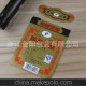 價(jià)格合理 免費(fèi)設(shè)計(jì) 可定做 高檔酒類標(biāo)簽 紙標(biāo)簽