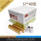 凌龍 收銀紙 熱敏紙57x40超市熱敏紙小票據(jù)打印紙POS機紙