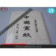 批發(fā)供應(yīng)四尺對(duì)開7CM72格方格宣紙 書法練習(xí)用安徽宣紙