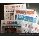 供應(yīng)廣州新聞紙印刷，報(bào)紙印刷，印刷廠