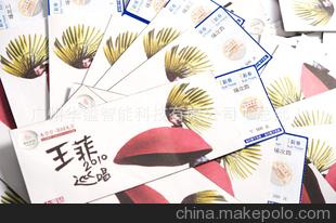 廠家直供 定制定做演唱會門票、電子門票、感應(yīng)門票、防偽票務(wù)