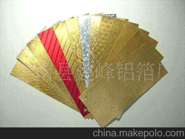 供應(yīng)壓紋鋁箔紙