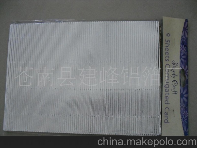 彩色瓦楞紙，鋁箔紙