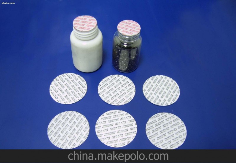 瓶裝復(fù)合鋁箔封口墊片 鋁箔封口膜 鋁箔紙