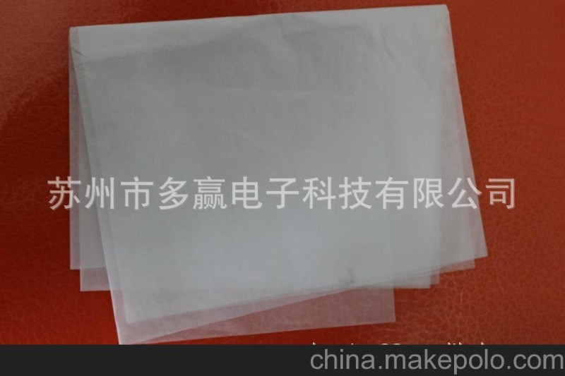 長期供應光學包裝用 蠟光紙，防潮防油