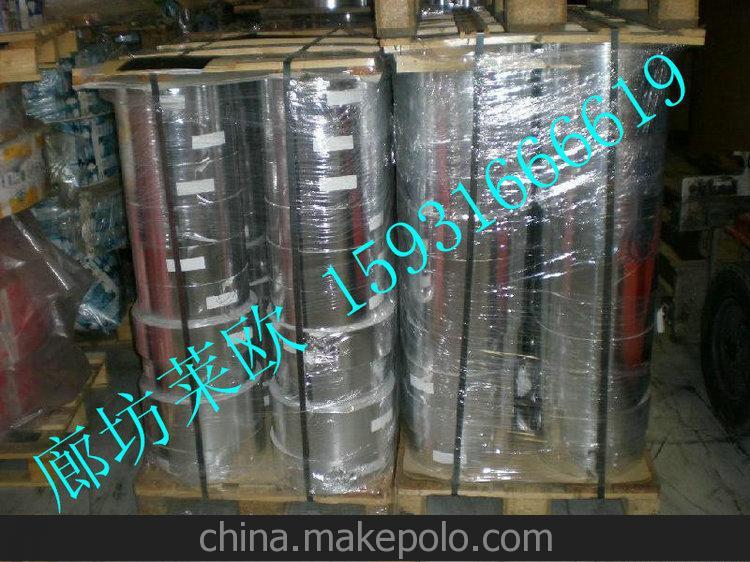 河北廠家專業供應優質鋁箔紙