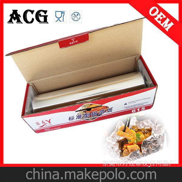 廣東 東莞 廠家 批發 直銷 8011-O 食品錫紙 錫箔紙 鋁箔紙