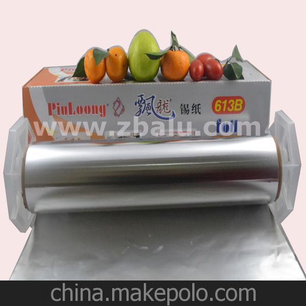 北京錫紙批發 錫紙廠家 鋁箔紙 0.015厚錫紙 可訂做