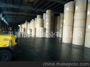 廠家直銷 供應精品高質量牛皮紙