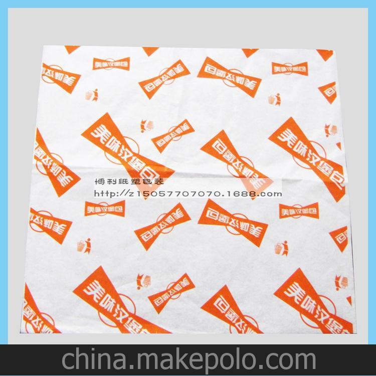 防油紙袋 雞排 禮品包裝紙批發 蛋糕托盤 漢堡紙定做 雞肉卷