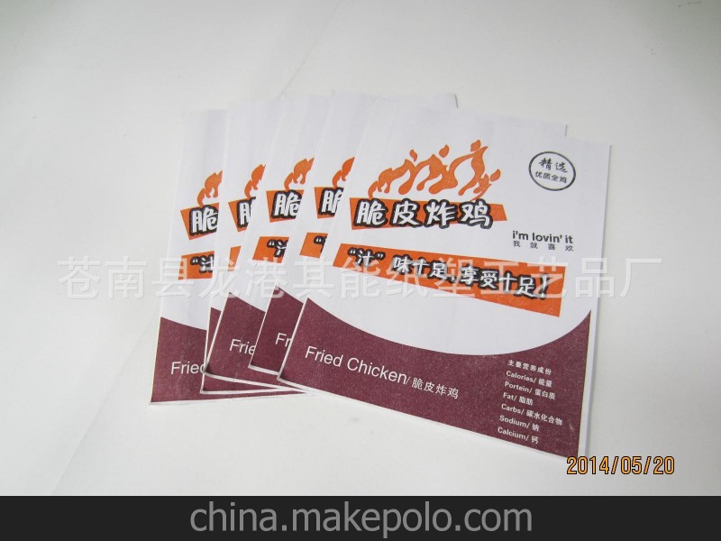 本廠家供應絕對優惠有保證直銷 脆皮炸雞袋. 防油. 防潮