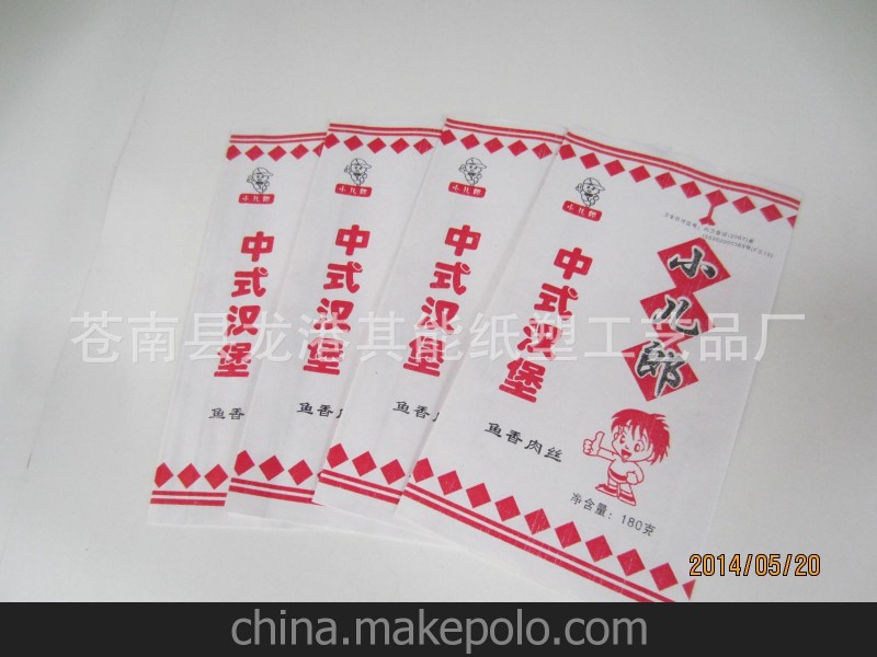 本廠家供應絕對優惠有保證直銷 中試漢堡袋 防霉袋 防油 防潮