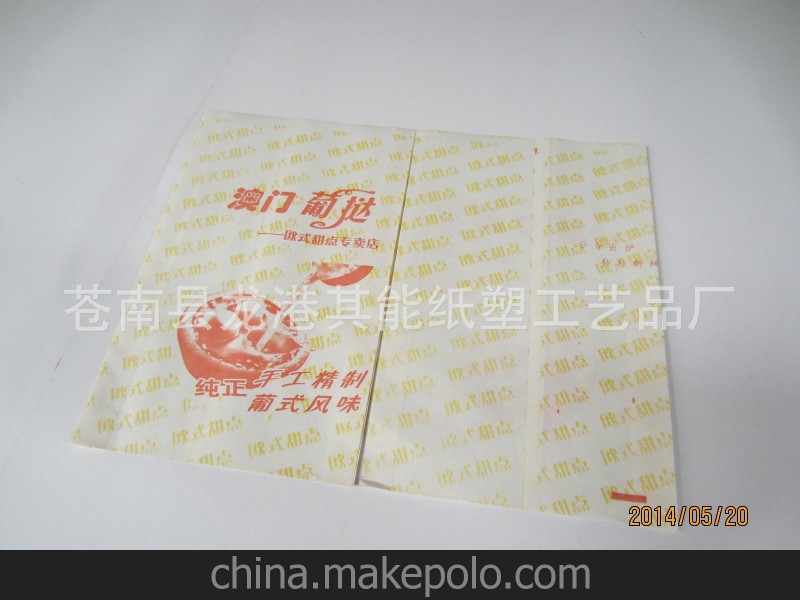 本廠家供應絕對優惠有保證直銷 澳門葡撻袋 防油. 防潮