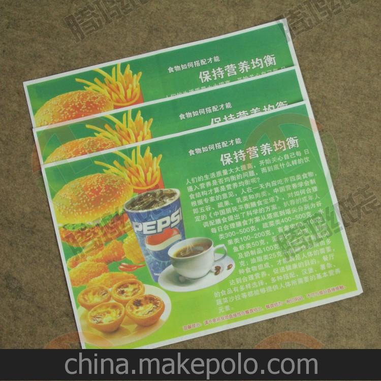 供應(yīng)環(huán)保防油淋膜一次性餐盤(pán)紙 托盤(pán)紙定做 餐盤(pán)托盤(pán)紙批發(fā)