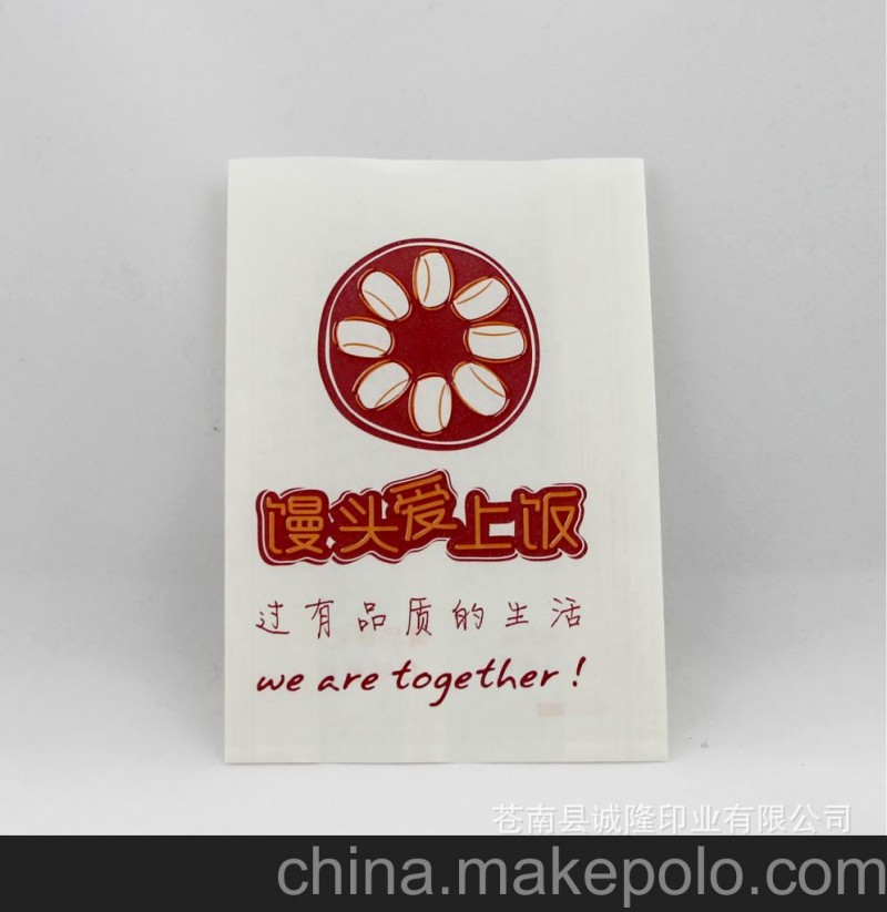 紙袋優(yōu)質商 防油紙袋 紙袋 通用紙袋