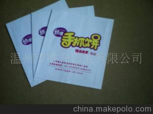 廠家熱銷防油淋膜手抓餅紙袋 通用版1萬(wàn)個(gè)起批 有庫(kù)存