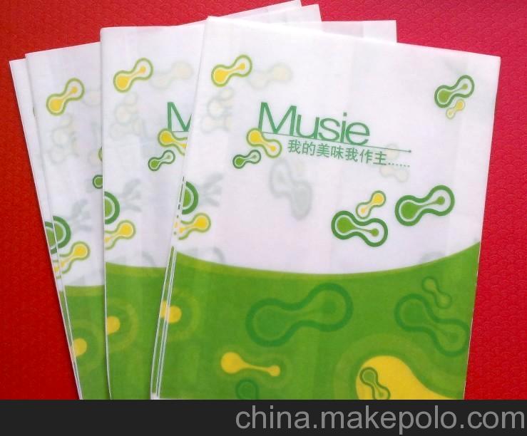 一次性防油紙袋 大號 雞排紙袋 雞腿袋 雞柳袋 食品紙袋批發定做