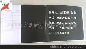 供應相冊內頁專用 400G、450G黑卡紙