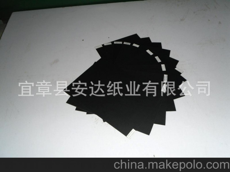 供應特種黑卡紙、黑卡紙