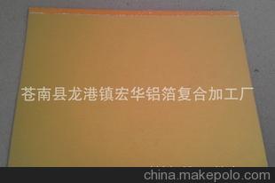 宏華鋁箔復(fù)合廠 亞金色鋁箔卡紙