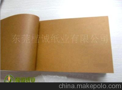 廠家大量供應(yīng)便宜的牛卡紙 優(yōu)質(zhì)牛卡紙批發(fā) 本色牛卡紙