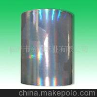 供應 啞金金銀卡紙特種紙 金卡紙 銀卡紙