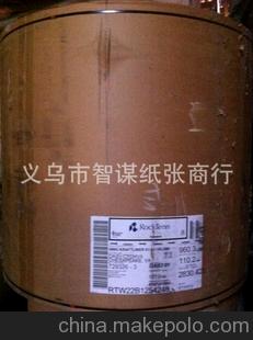 3.21訂貨會(huì) 300g正度美國(guó)牛卡紙 GP牛卡 PCA牛卡 惠好牛卡