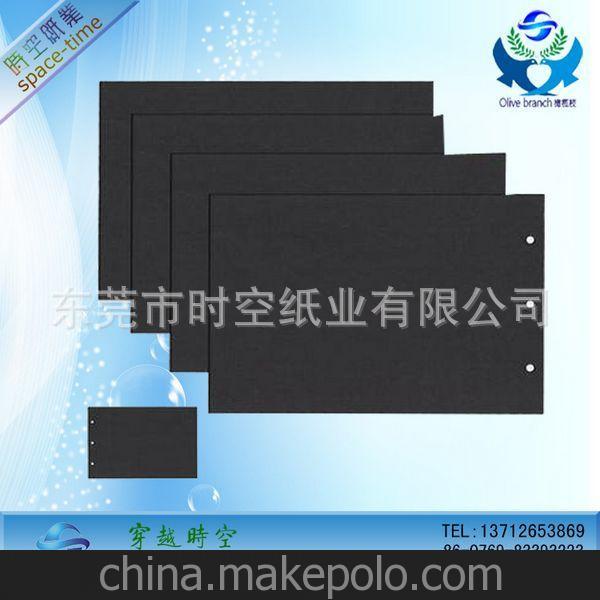 現(xiàn)貨供應(yīng)庫存黑卡紙 透心黑卡紙，灰底黑卡紙，純木漿黑卡紙