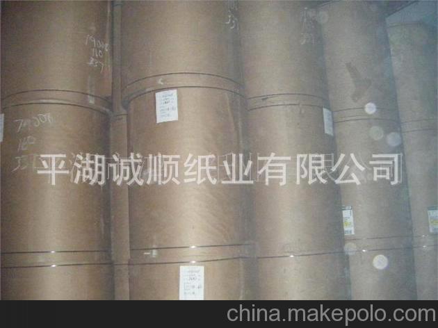 低價甩賣 供應俄羅斯進口牛卡紙，美國GP牛卡,l亂碼牛卡紙