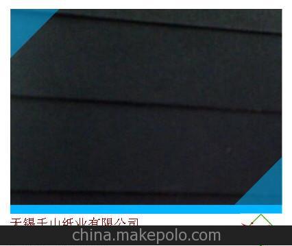 批發供應相冊內頁制作黑卡紙