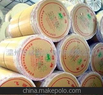 專業供應 牛皮包裝淋膜紙