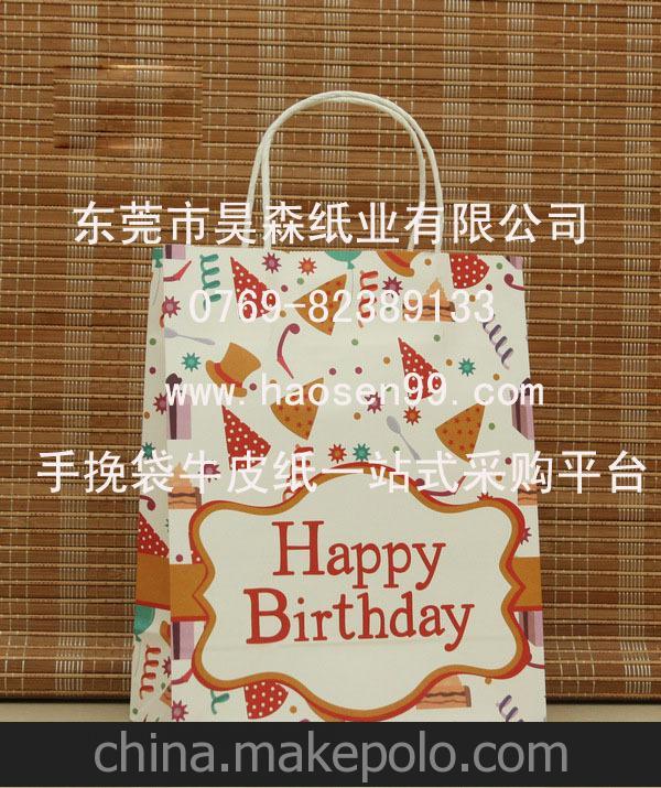手挽袋牛皮紙 40G食品級(jí)白牛皮紙、印皇手袋紙、美國(guó)牛皮紙
