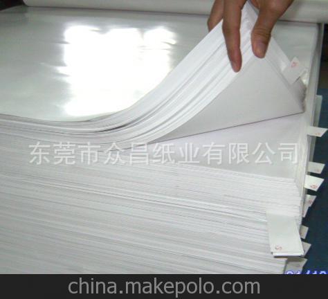 白牛皮紙，國內生產，牛皮紙，掛面牛皮紙