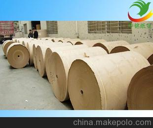 東莞牛皮紙 國產牛皮紙 雪山牛皮紙