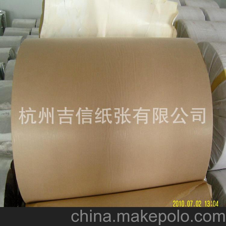 食品級(jí)牛皮紙