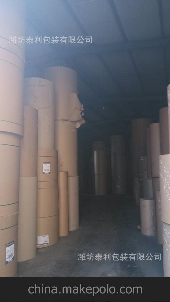 批發(fā)直供牛皮紙 質(zhì)量保證 銷量領(lǐng)先 -120.130.160.200.250g