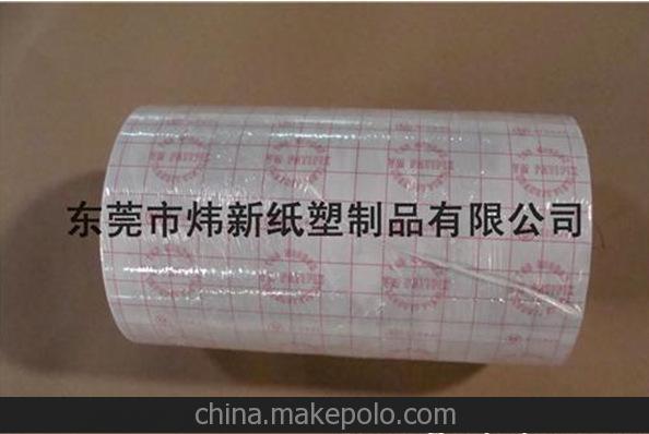 淋膜紙加工廠直銷 食品級白牛皮淋膜紙印刷 白色單pe淋膜紙