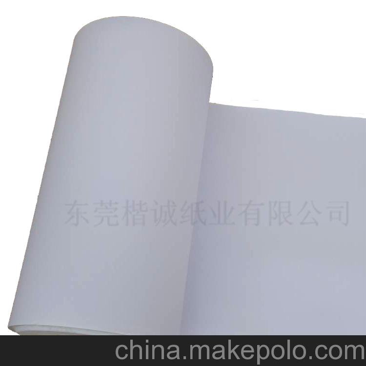 楷誠防潮淋膜紙，食品淋膜紙，醫藥用淋膜紙