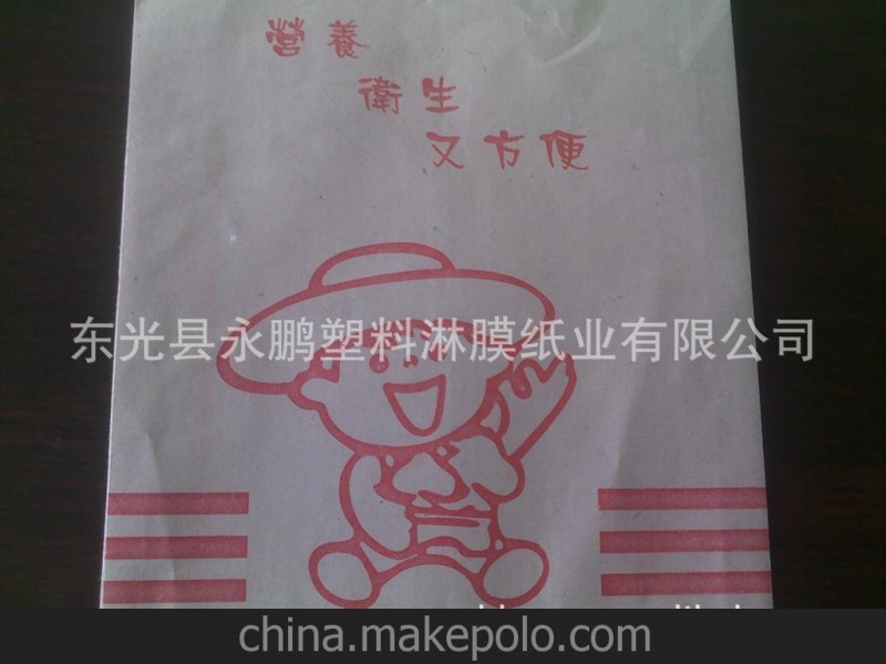 l供應 廠家直銷 淋膜紙 量大從優(yōu) 價格實惠