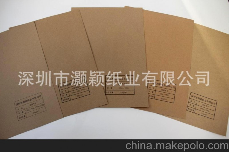 供應(yīng)覆膜牛皮紙，防水覆膜牛皮紙，封面覆膜牛皮紙