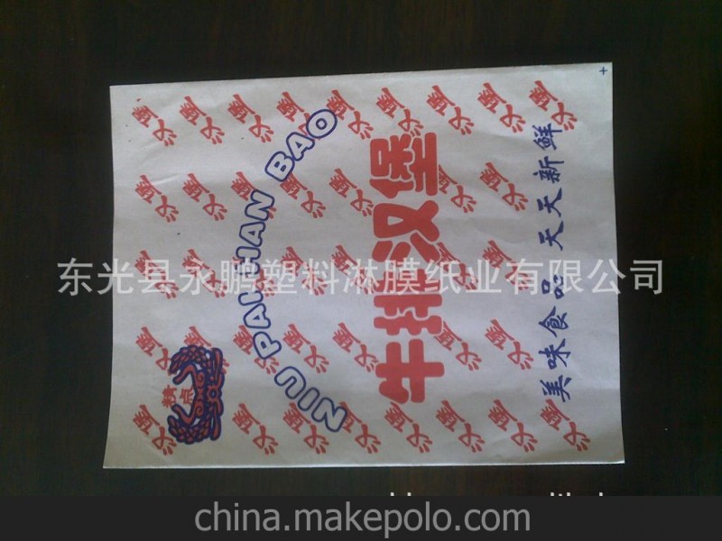 l供應 高質(zhì)量 淋膜紙 量大從優(yōu) 價格實惠