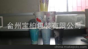 廠家直銷]一次性豆?jié){杯廣告紙杯、紙杯、通用紙杯紙、原紙淋膜紙