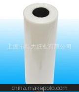 公司暢銷 優(yōu)質(zhì)pe淋膜紙，防油紙，食品淋膜紙生產(chǎn)廠家
