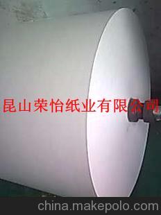 廠家供應(yīng) 80克白色食品級(jí)淋膜紙