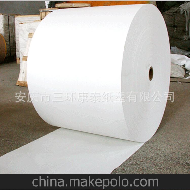 專業生產 低價供應 淋膜牛皮原紙，白色淋膜紙 淋膜紙原紙